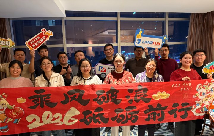 The Annual Gala Event of WANLONG TIRE GROUP