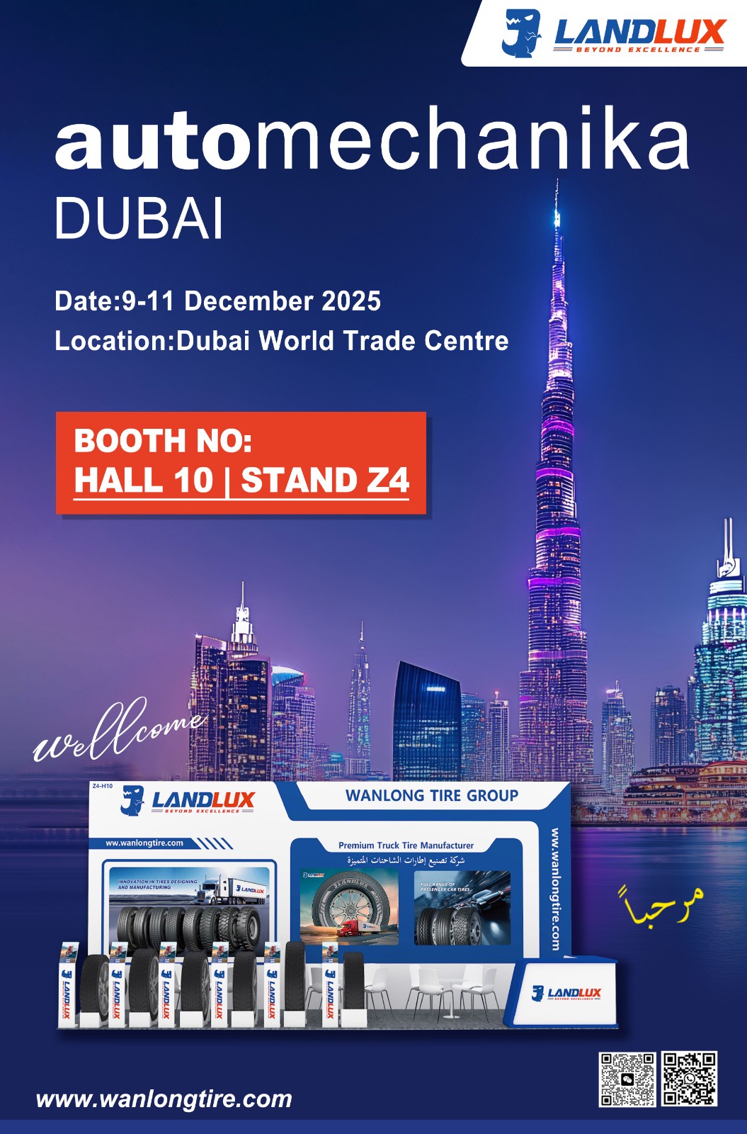 2025迪拜展会邀请函（竖版）